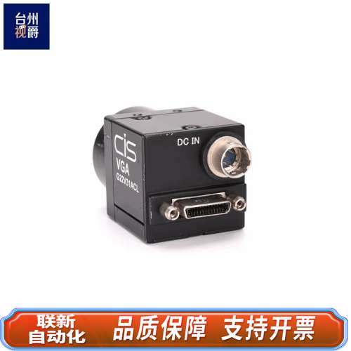 CIS VCC-G22V31ACL/APCL单色CCD工业相