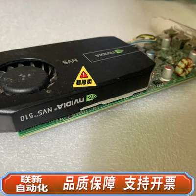 丽台/Leadtek  NVS510 专业图形显卡DELL原