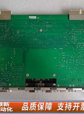 Bystronic E4006-5-C CLPCON