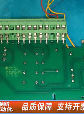 联新设备MATRIX MTX-M1 34338337   75455