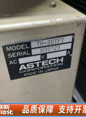 联新设备ASTECH匹配器，型号TH-30TFT，制造，