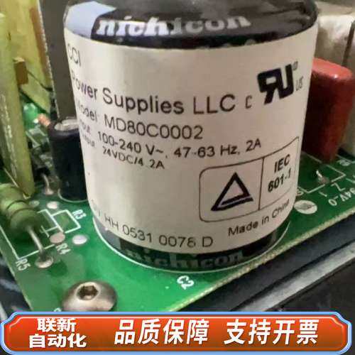 MD80C0002 D工业设备电源24V4.2A ，