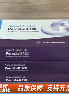 联新设备HPH-C18液相色谱柱。货号：693775-702，