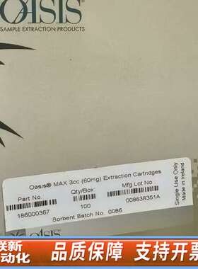 货号186000367  Oasis MAX 3cc (60