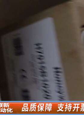 H7015B1020传感器，带盒