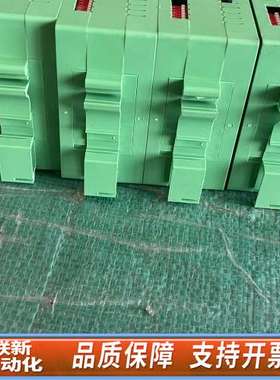 motrona SI251信号转换器，24VDC，，成