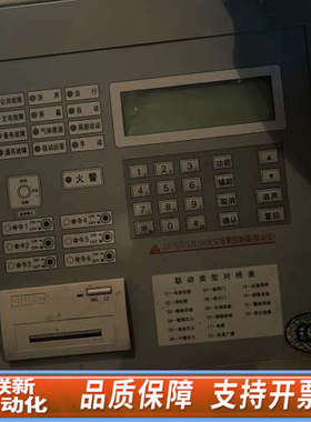 联新设备北京陆和LH160报警控制器，型号JB-QB/LH160