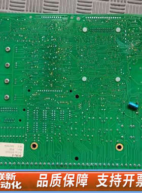 联新设备CONSILIUM火警PCB IOK-4，货号051010，