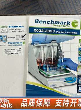 联新设备benchmark 恒温混匀器 H2020E 230