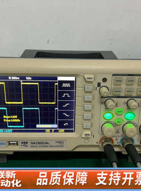 联新设备安泰信GA1202CAL  安泰信ADS1202CAL?