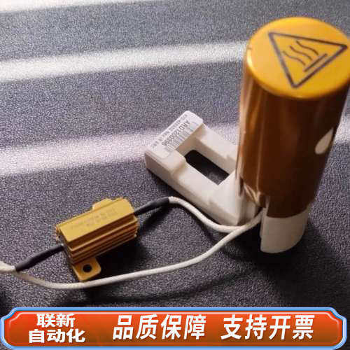 联新设备470-426900 热敏 IR 源，适用于 Nexus 4