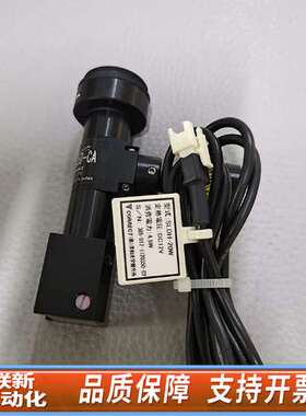 点光源SLDH-18W SLDH-20W 85新