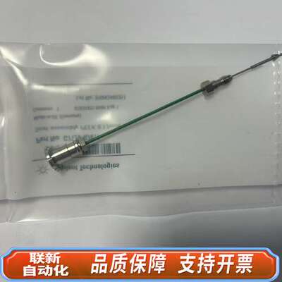 针座:G7129-87017，。即售价，