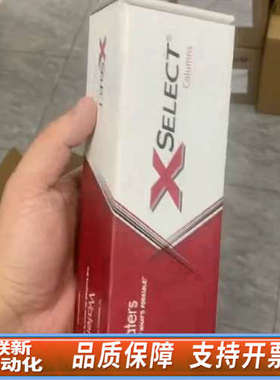 联新设备Z 货号186005290