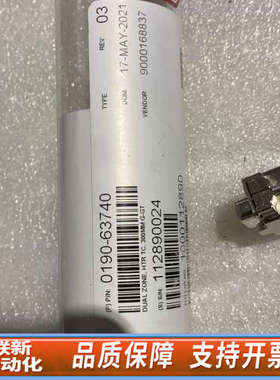 联新设备应用材料 AMAT 0190-63740 邮