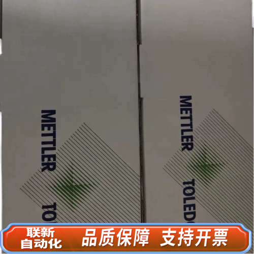 联新设备52003771梅特勒托利多PH电极Easy Sen