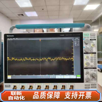 联新设备TEKTRONIXMSO56混合示波器