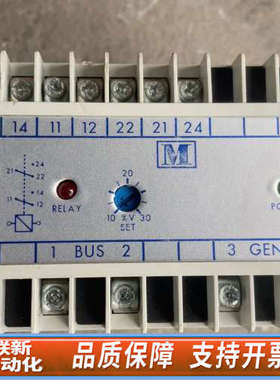 联新设备英国MULTITEK 相序继电器M200-PLD