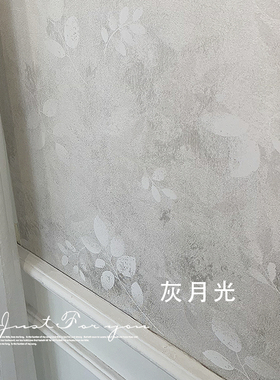 灰月光 法式香槟灰色调 轻奢法式美式无缝墙布客厅卧室 都泽壁布