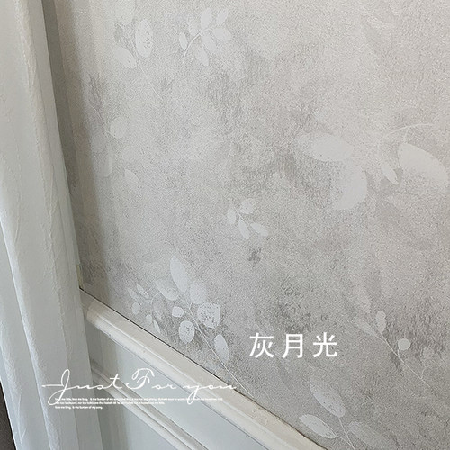 灰月光法式香槟灰色调无缝墙布