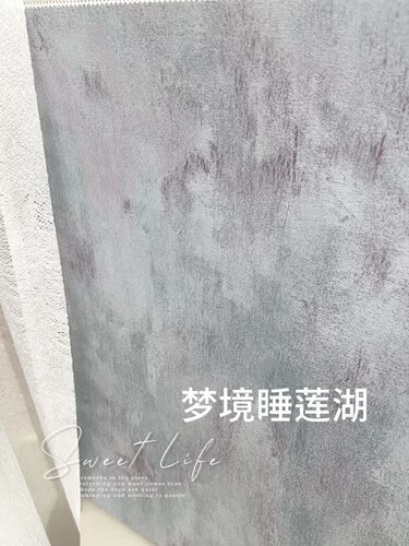 梦境睡莲湖蓝色肌理感无缝墙布