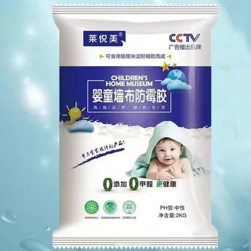 糯米胶基膜墙纸壁纸无缝墙布