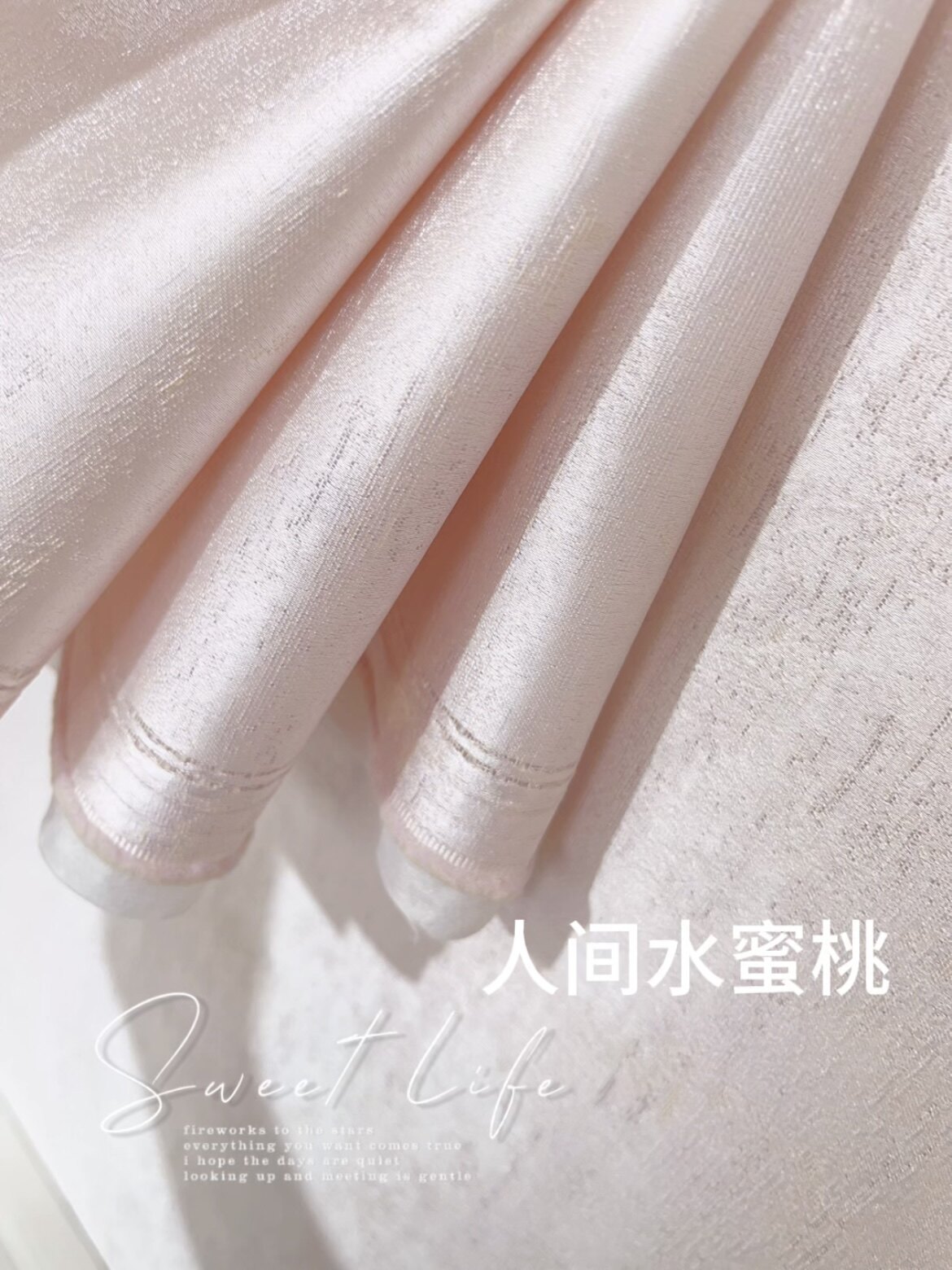 人间水蜜桃 泡芙水光粉 都泽壁布无缝墙布绸缎浅粉紫纯色卧室客厅