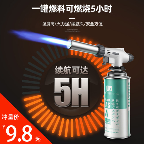 全铜喷火枪点火器烧猪毛喷灯户外家用喷火烤枪高温火枪便携式喷枪