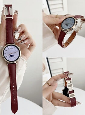 红色H型真皮适用华为gt6手表带gt5pro高级感watch5GT543pro女小米