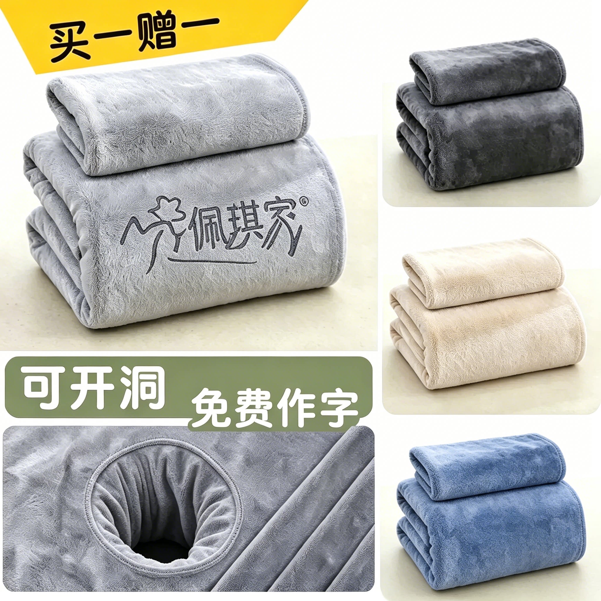 美容院床单用品按摩推拿店美体铺床床上专用加厚加大毛巾床单带洞