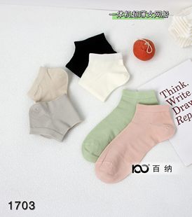 薄款 袜子百纳女短袜浅口ins潮桑蚕丝女士夏季 网眼透气纯色女船袜