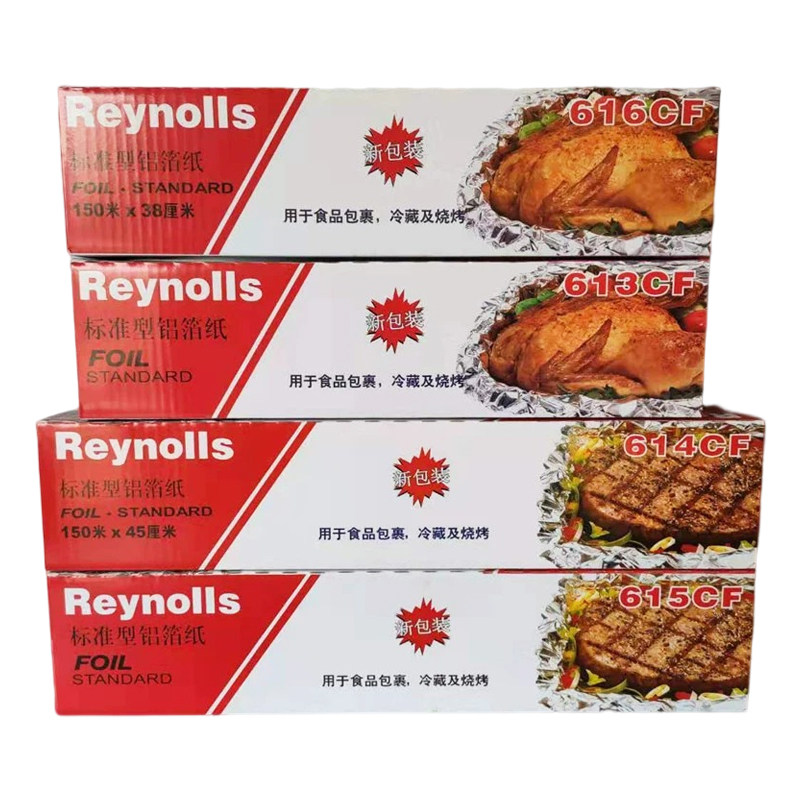 615/613雷诺滋锡纸烧烤窑鸡烧烤炉商用烤箱铝箔纸食品双面加厚
