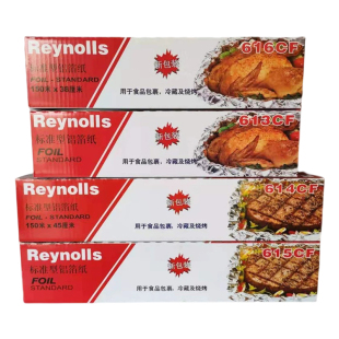 615 613雷诺滋锡纸烧烤窑鸡烧烤炉商用烤箱铝箔纸食品双面加厚