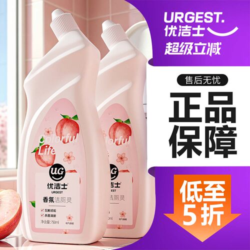 优洁士洁厕灵液马桶清洁剂