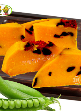 河南特产豌豆糕纯手工切糕4碗/份