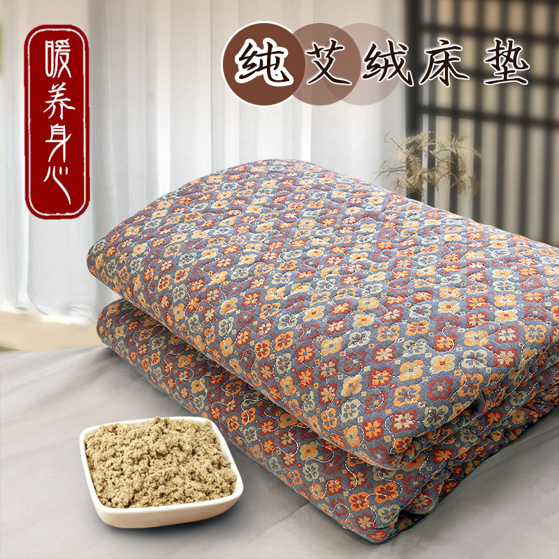 纯艾绒被褥纯棉纱布艾草好渗透
