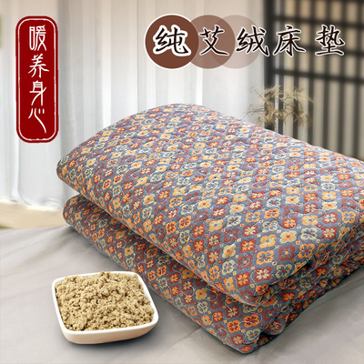 纯艾绒被褥纯棉纱布艾草好渗透
