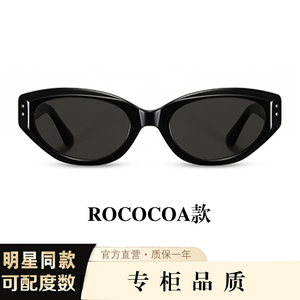 gm墨镜rococo女士防紫外线猫眼jennie同款高级感男开车专用太阳镜