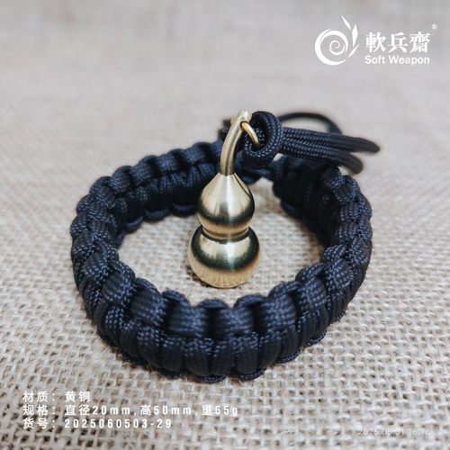 武术流星锤布鲁头黄铜实心户外一体防身成人流星胆实战防狼自卫器