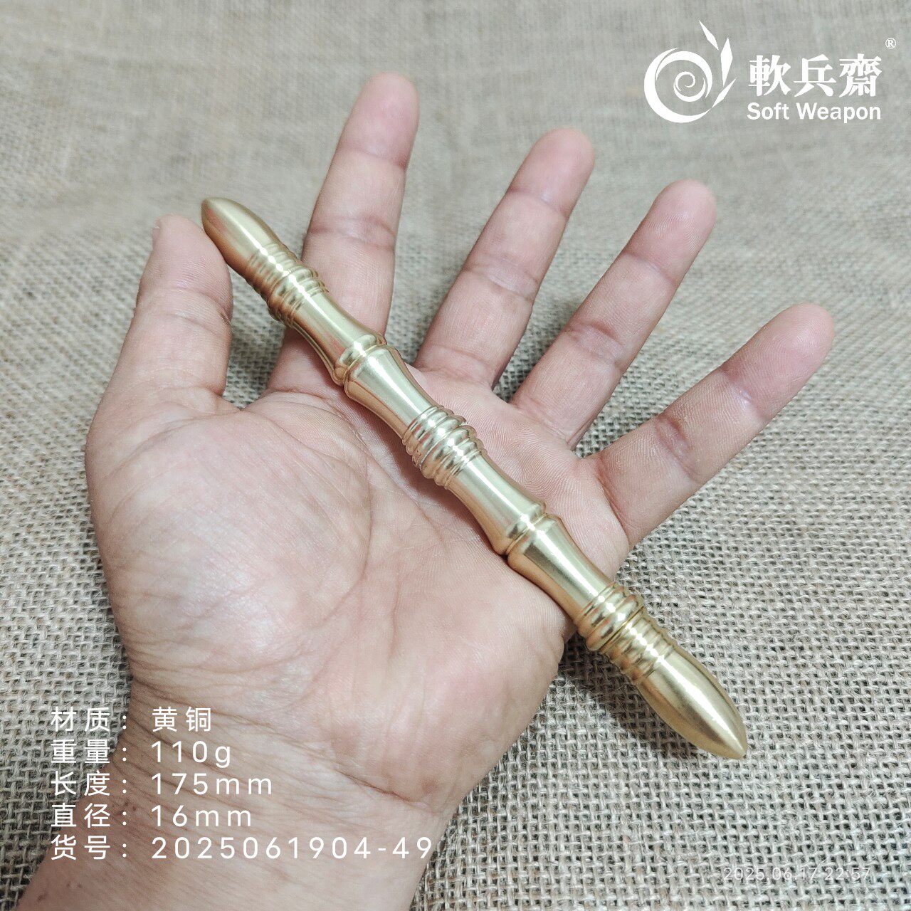 黄铜金刚杵实心镇尺手链户外一体防身流星胆实战防狼自卫器钥匙棍