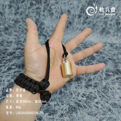 仿黄铜流星锤手工户外一体防身健身钥匙挂件骨朵破甲锤战锤车载