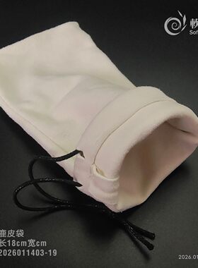 鹿皮袋文玩袋子手包布套2026011403-19