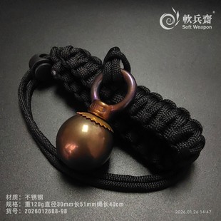 不锈钢实心手锤流星锤户外一体防身骨朵锤打狗棒布鲁头手里剑葫芦