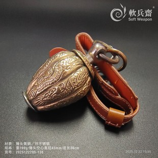 黄铜流星锤手球户外防身骨朵破甲锤果尔考打狗棒布鲁头一体