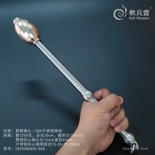 新款黄铜精雕手锤破甲锤骨朵实心一体防身袖锤2026060602-688
