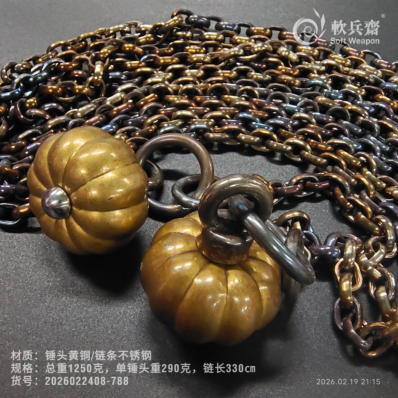 软兵斋黄铜实心流星锤手锤户外一体防身破甲锤果尔考打狗棒