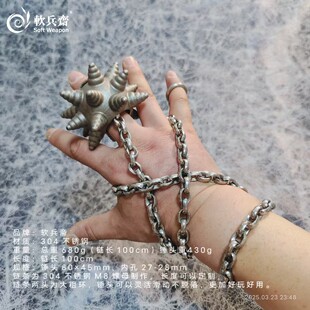 手工不锈钢链子袖锤骨朵破甲锤手锤乳钉锤