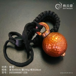 紫铜一体防身手锤手玩流星胆骨朵破甲锤户外防狼自卫器手把件锤