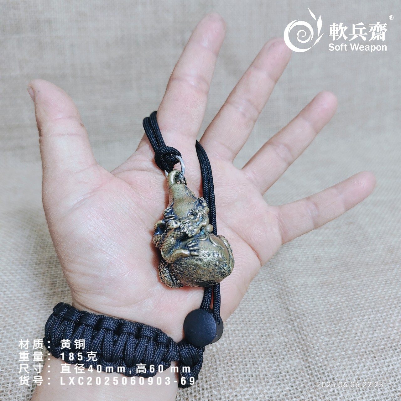 黄铜盘龙葫芦流星锤手把件摆件情侣盘玩文玩工艺品挂件男士随身