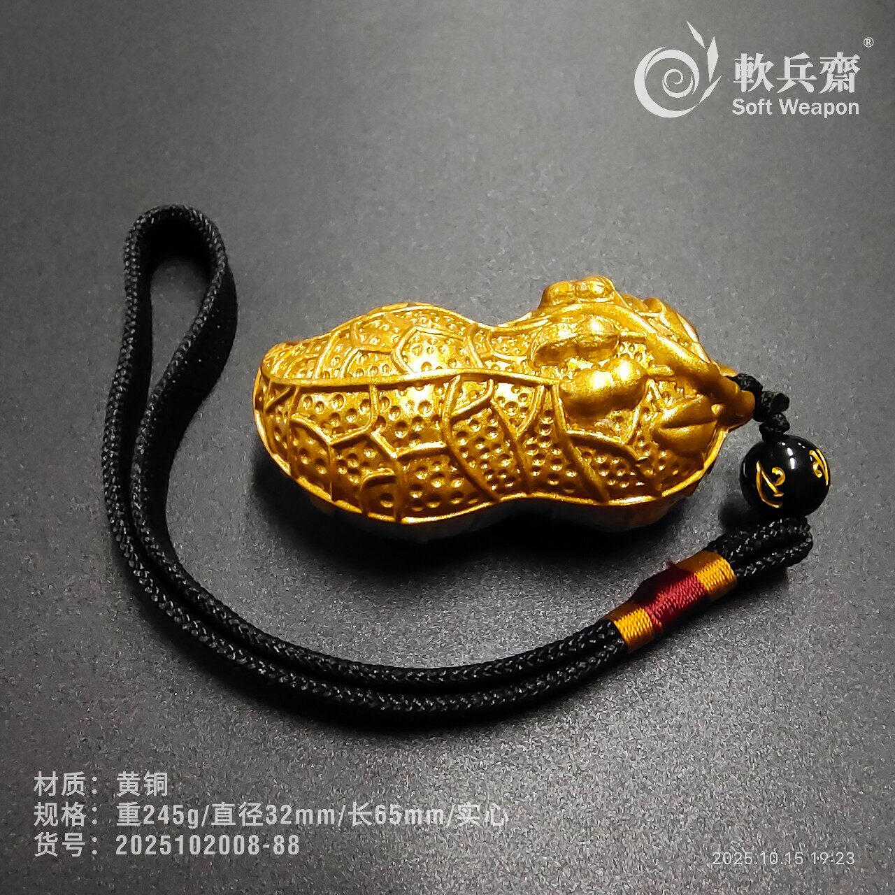 软兵斋黄铜绳镖防狼绳锤果尔考打狗棒布鲁头流星锤户外一体防身